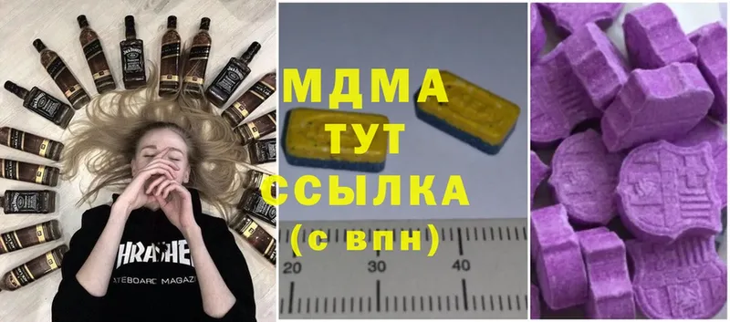 MDMA кристаллы  сколько стоит  Кострома 